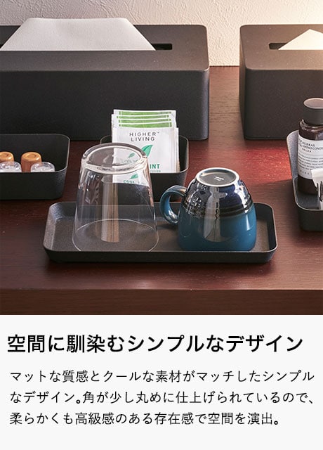 メタルトレー Ｌ タワー 山崎実業 tower ホワイト/ブラック 4221 4222 タワーシリーズ