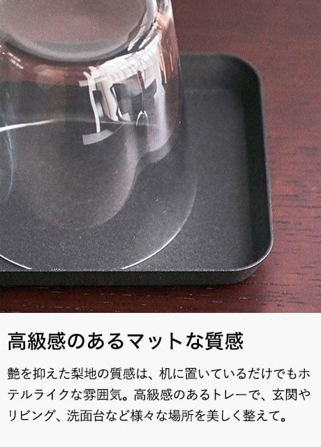 メタルトレー Ｌ タワー 山崎実業 tower ホワイト/ブラック 4221 4222 タワーシリーズ