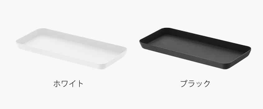 メタルトレー Ｌ タワー 山崎実業 tower ホワイト/ブラック 4221 4222 タワーシリーズ