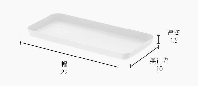 メタルトレー Ｌ タワー 山崎実業 tower ホワイト/ブラック 4221 4222 タワーシリーズ