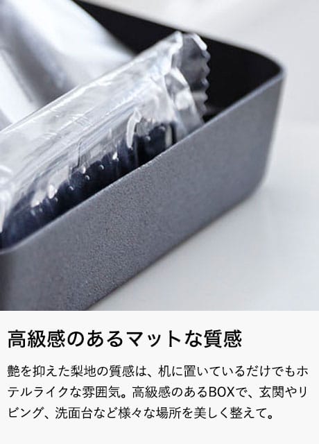 アメニティーボックスワイド タワー 山崎実業 tower 4227 4228 タワーシリーズ