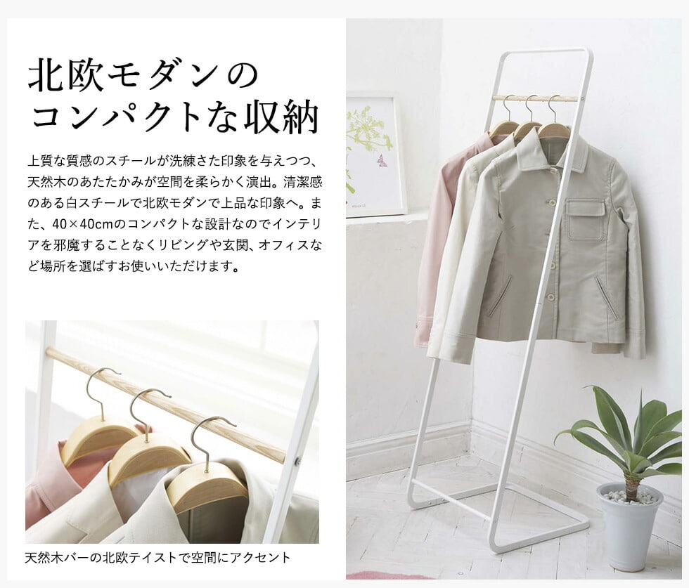 tower コートハンガー KD