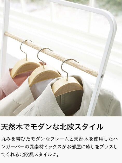 tower コートハンガー KD