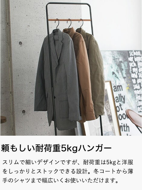 tower コートハンガー KD