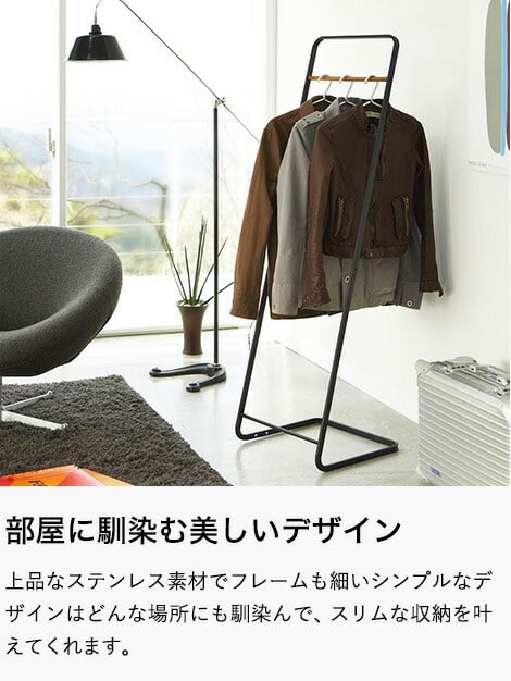 tower コートハンガー KD