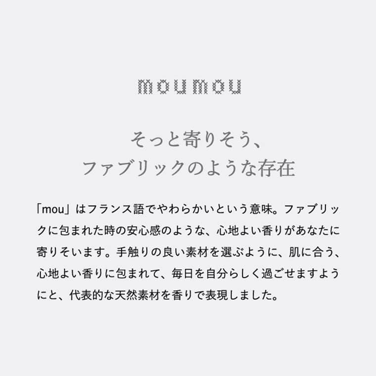 mou mou ムームー アロマキャンドル / 送料無料 大香 季節限定