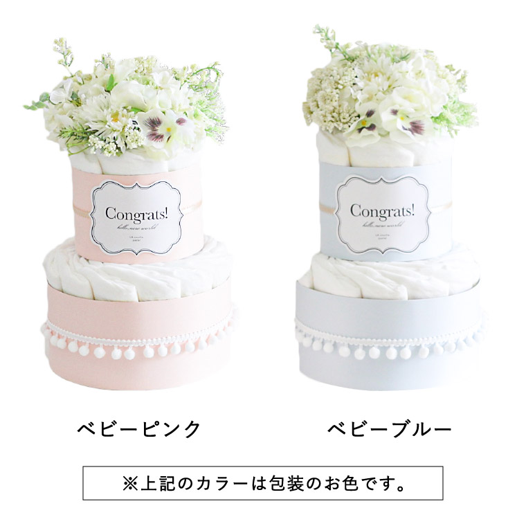 ラクーシュ Fresh Bouquet フラワー オーガニック ダイパーケーキ メーカー直送