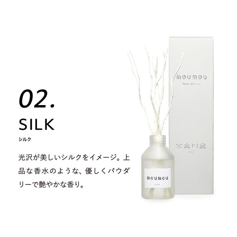 mou mou リードディフューザー 100ml