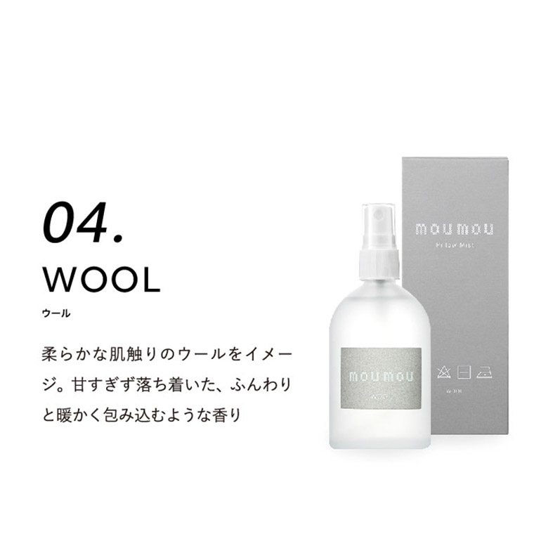 mou mou ピローミスト 100ml