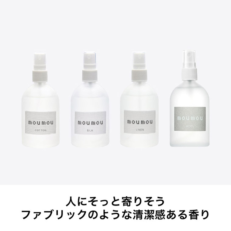 mou mou ピローミスト 100ml 送料無料