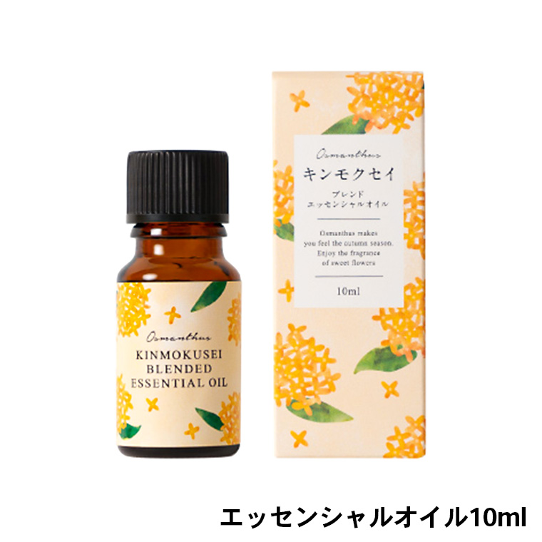 生活の木 金木犀 キンモクセイ ブレンドエッセンシャルオイル 10ml / 季節限定