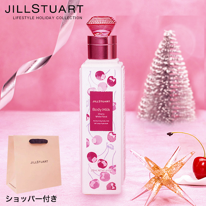 【限定】JILLSTUART クリスマスコフレ 2022新品未開封スチュアート内容