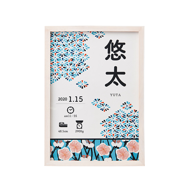 A－自分に自信が持てる子