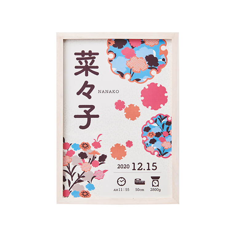 D－思いやりのある子