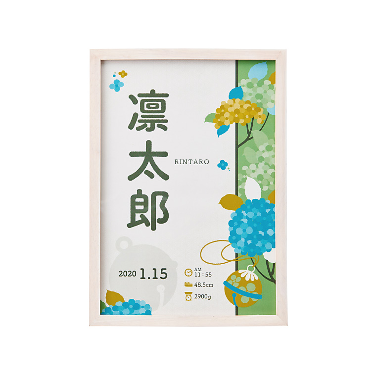 I－沢山の友達に恵まれる子