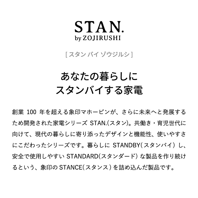 【ギフトラッピング可】象印 スタン STAN. IH炊飯ジャー 5.5合炊き 炊飯器 NW-SA10-BA NW-SA10-WA 送料無料 / レシピブック付き しゃもじ付き 長時間保温 内釜3年保証