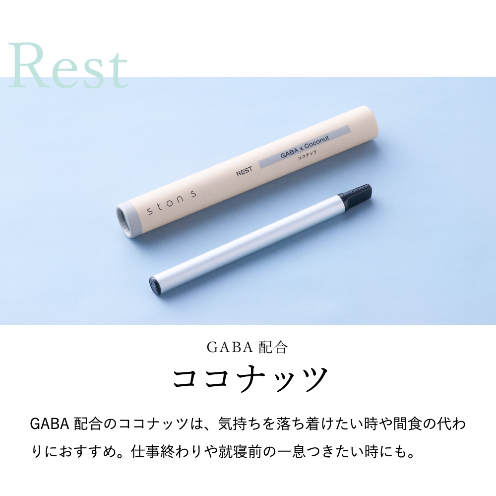 ston s ストン エス 6本セット メール便 送料無料 / BREATHER のし不可 包装可 メッセージカード別添