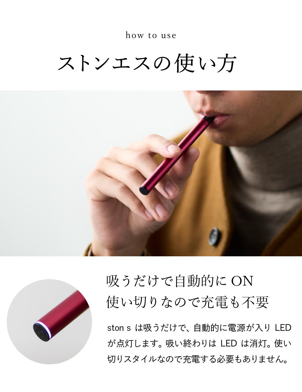 ston s ストン エス 6本セット メール便 送料無料 / BREATHER のし不可 包装可 メッセージカード別添