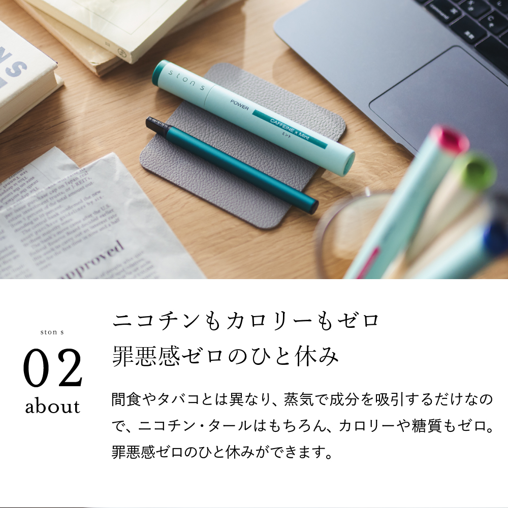 ston s ストン エス 6本セット メール便 送料無料 / BREATHER のし不可 包装可 メッセージカード別添