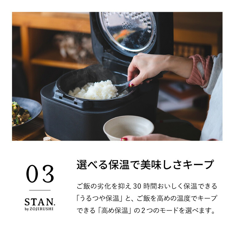 象印 スタン STAN. IH炊飯ジャー 5.5合炊き 炊飯器 NW-SA10-BA NW-SA10-WA  送料無料
