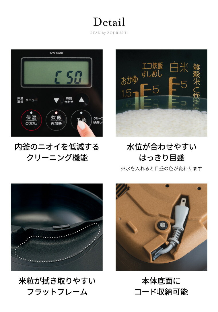 象印 スタン STAN. IH炊飯ジャー 5.5合炊き 炊飯器 NW-SA10-BA NW-SA10-WA  送料無料