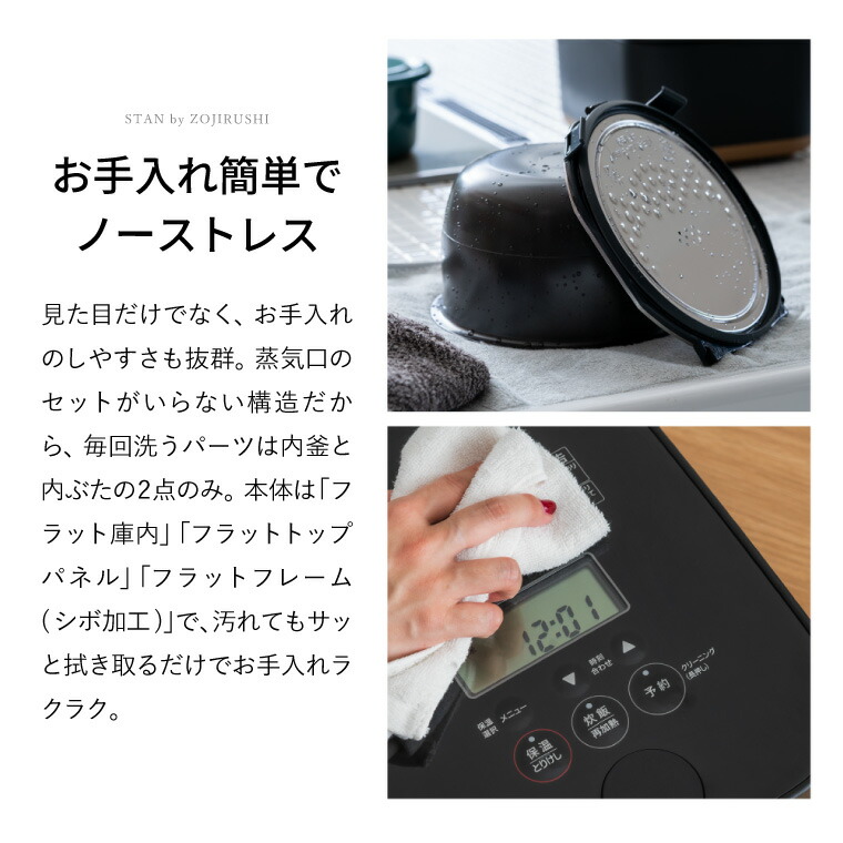 象印 スタン STAN. IH炊飯ジャー 5.5合炊き 炊飯器 NW-SA10-BA NW-SA10-WA  送料無料
