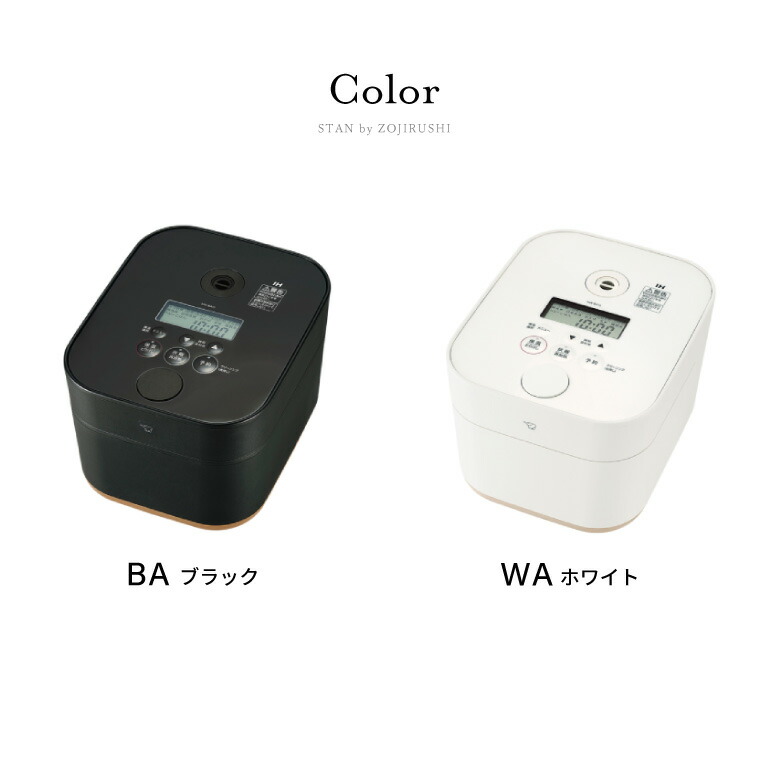 象印 スタン STAN. IH炊飯ジャー 5.5合炊き 炊飯器 NW-SA10-BA NW-SA10-WA  送料無料
