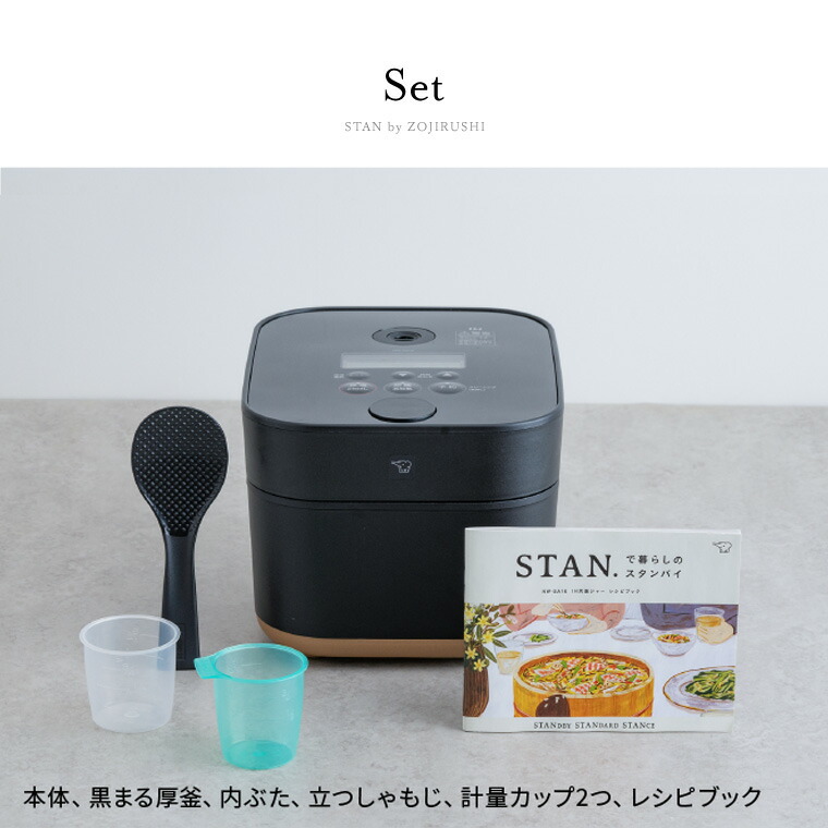 象印 スタン STAN. IH炊飯ジャー 5.5合炊き 炊飯器 NW-SA10-BA NW-SA10-WA  送料無料
