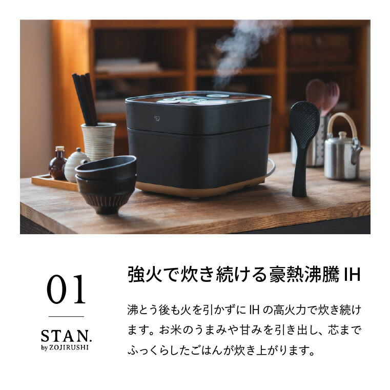 象印 スタン STAN. IH炊飯ジャー 5.5合炊き 炊飯器 NW-SA10-BA NW-SA10-WA  送料無料