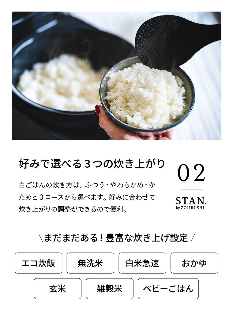 象印 スタン STAN. IH炊飯ジャー 5.5合炊き 炊飯器 NW-SA10-BA NW-SA10-WA  送料無料