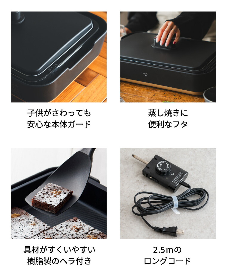 象印 スタン STAN. ホットプレート EA-FA10-BA  送料無料