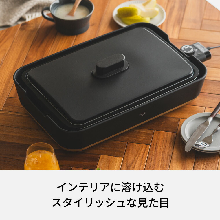 象印 スタン STAN. ホットプレート EA-FA10-BA  送料無料