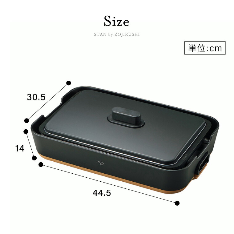 象印 スタン STAN. ホットプレート EA-FA10-BA  送料無料