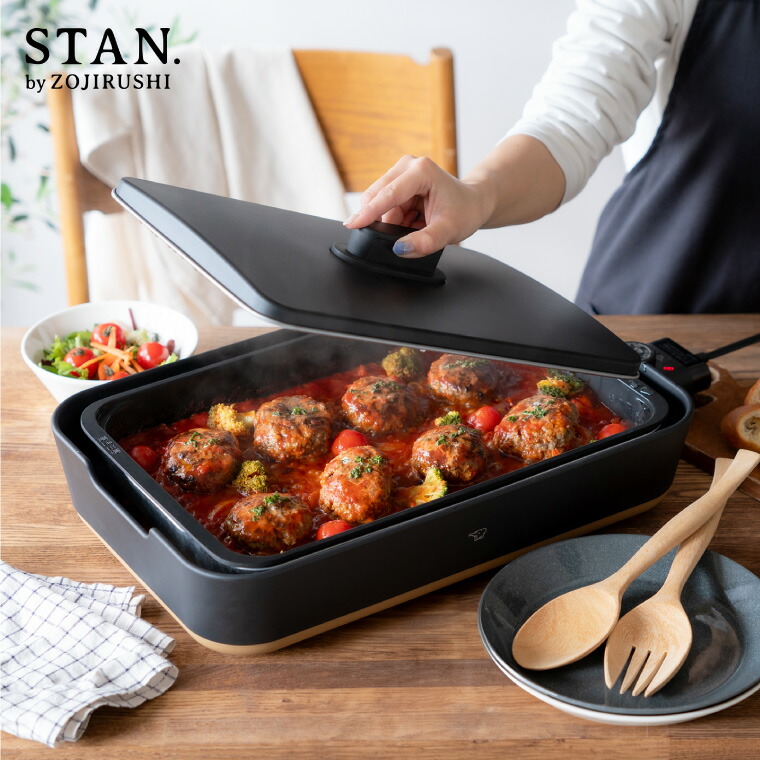 象印 スタン STAN. ホットプレート EA-FA10-BA  送料無料