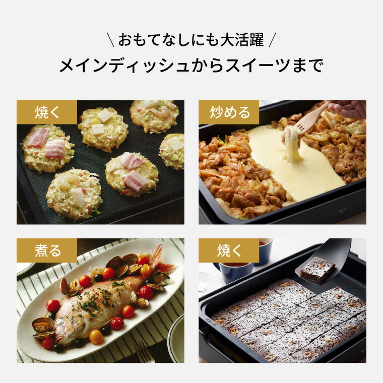象印 スタン STAN. ホットプレート EA-FA10-BA  送料無料
