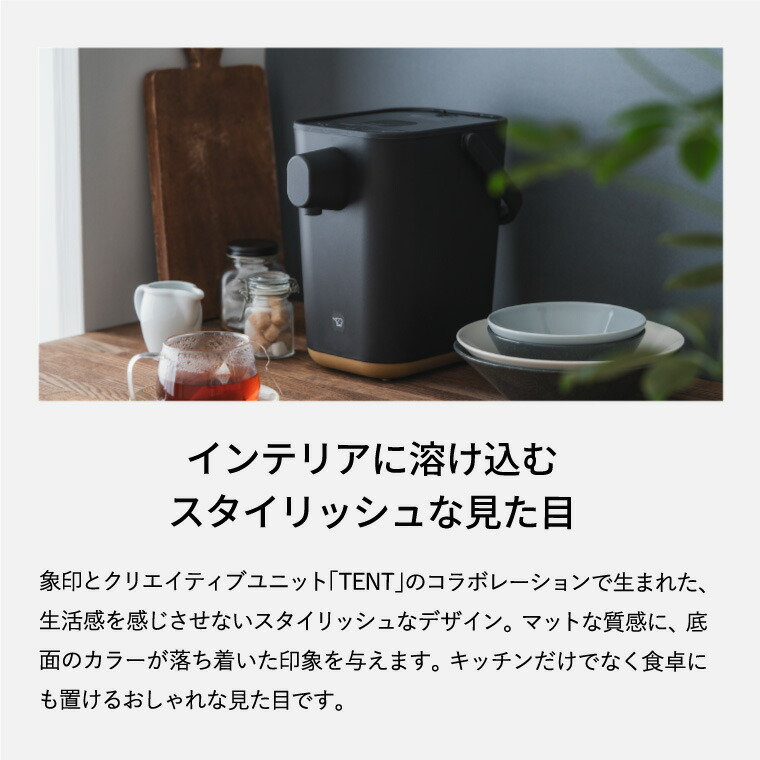 象印 スタン STAN. 電動ポット 1.2L CP-CA12-BA CP-CA12-WA  送料無料