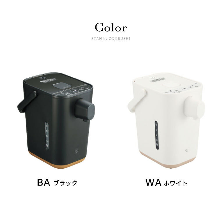 象印 スタン STAN. 電動ポット 1.2L CP-CA12-BA CP-CA12-WA  送料無料
