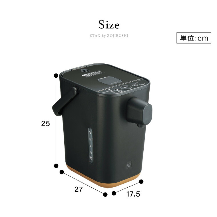 象印 スタン STAN. 電動ポット 1.2L CP-CA12-BA CP-CA12-WA  送料無料