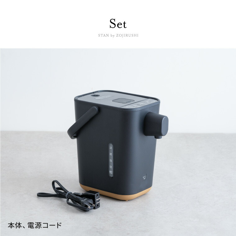 象印 スタン STAN. 電動ポット 1.2L CP-CA12-BA CP-CA12-WA  送料無料