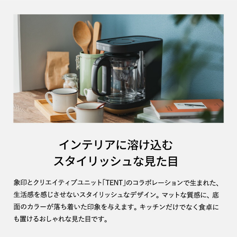 象印 スタン STAN. コーヒーメーカー 420mL EC-XA30-BA  送料無料