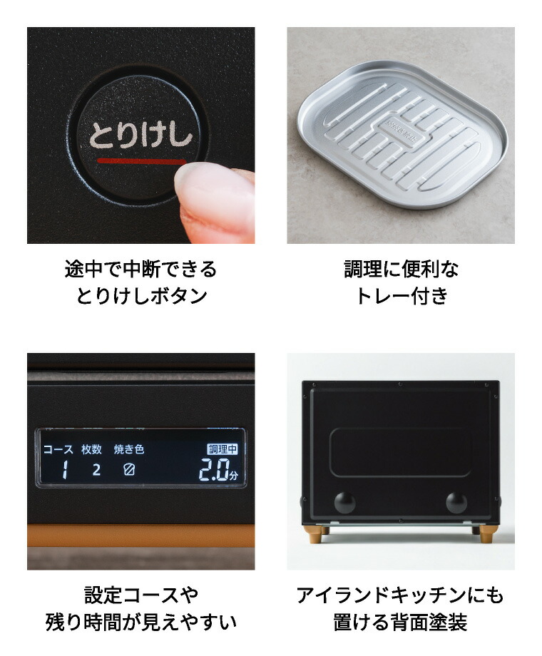象印 スタン STAN. オーブントースター EQ-FA22-BA  送料無料