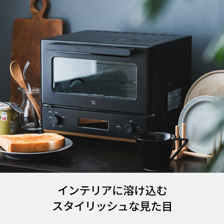象印 スタン STAN. オーブントースター EQ-FA22-BA  送料無料