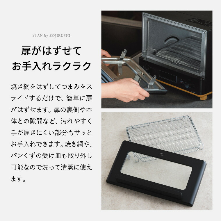 象印 スタン STAN. オーブントースター EQ-FA22-BA  送料無料