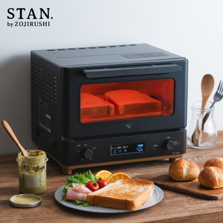 象印 スタン STAN. オーブントースター EQ-FA22-BA  送料無料