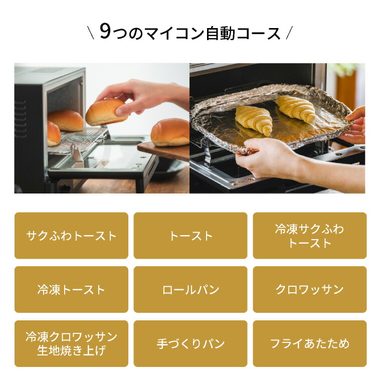 象印 スタン STAN. オーブントースター EQ-FA22-BA  送料無料