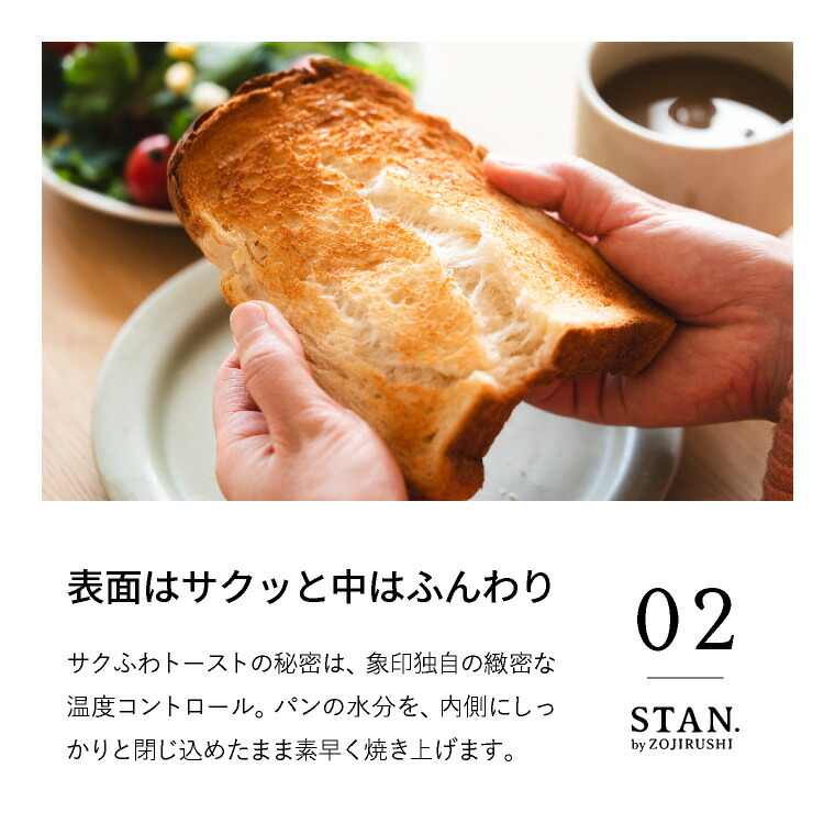 象印 スタン STAN. オーブントースター EQ-FA22-BA  送料無料