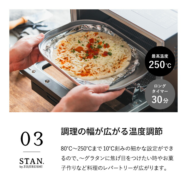 象印 スタン STAN. オーブントースター EQ-FA22-BA  送料無料