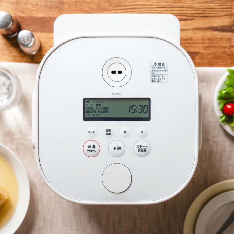 象印 スタン STAN. 自動調理なべ EL-KA23-BA EL-KA23-WA  送料無料