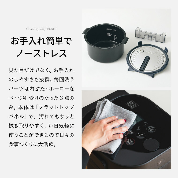 象印 スタン STAN. 自動調理なべ EL-KA23-BA EL-KA23-WA  送料無料