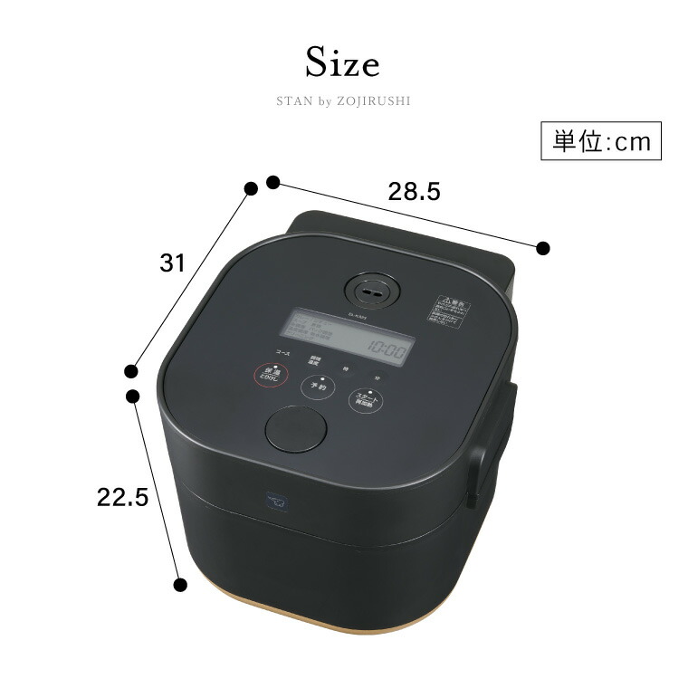 象印 スタン STAN. 自動調理なべ EL-KA23-BA EL-KA23-WA  送料無料